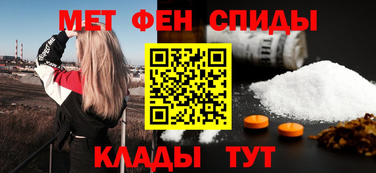 Амфетамин  АМФЕТАМИН Premium  АМФ  Нурлат  ОМГ ОМГ   Вход с VPN 