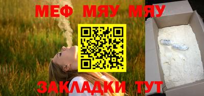 амф Бугуруслан