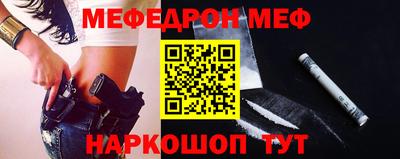 амф Бугуруслан