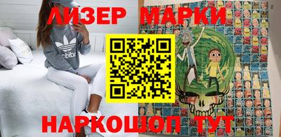 крисы Будённовск