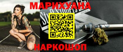 марки nbome Бузулук