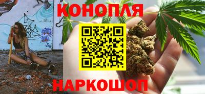 марки nbome Бузулук