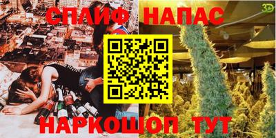 марки nbome Бузулук