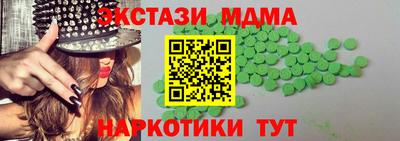 марки nbome Бузулук