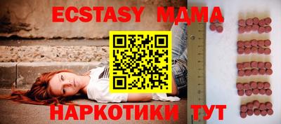 крисы Будённовск