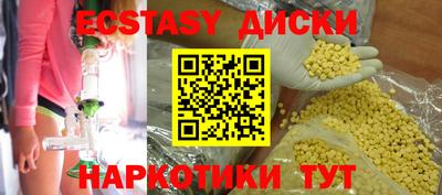 крисы Будённовск