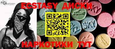 крисы Будённовск