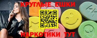амф Бугуруслан