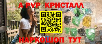 крисы Будённовск