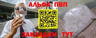 амф Бугуруслан