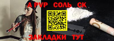 амф Бугуруслан