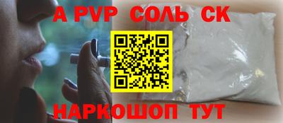 крисы Будённовск