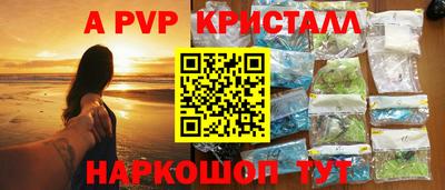 крисы Будённовск