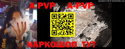 амф Бугуруслан