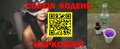 марки nbome Бузулук