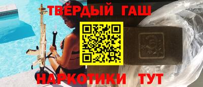 марки nbome Бузулук