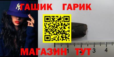 амф Бугуруслан
