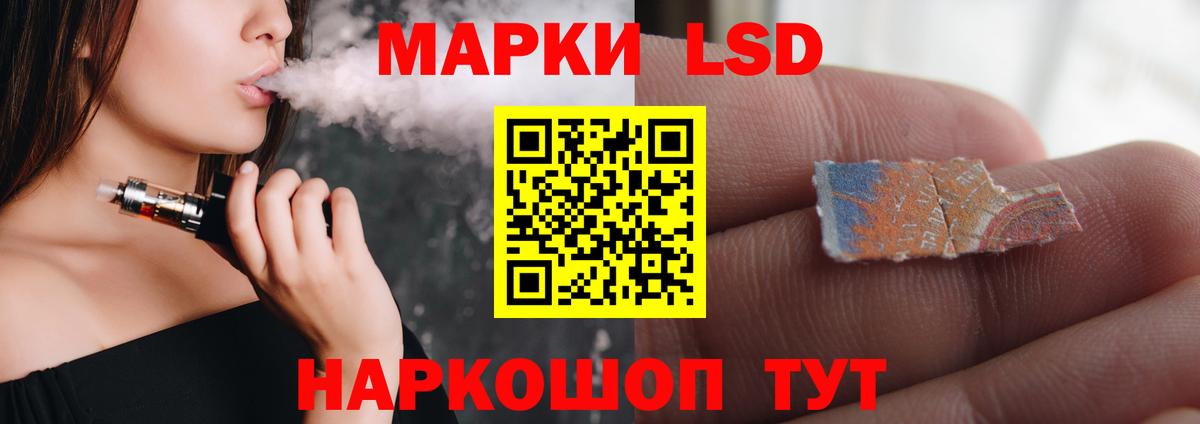 LSD-25 экстази ecstasy Нурлат