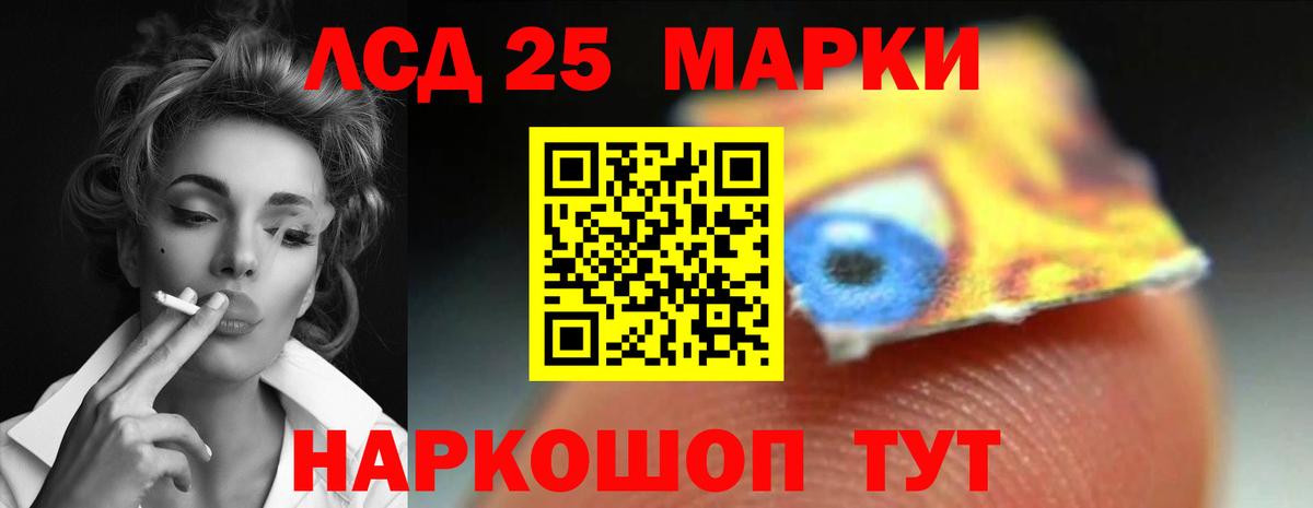 Нурлат  Лсд 25 экстази кислота  Лсд 25 экстази ecstasy  Вход с VPN 