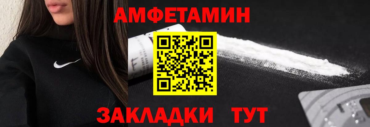 Нурлат  Метамфетамин  Вход с VPN  Метамфетамин кристалл 