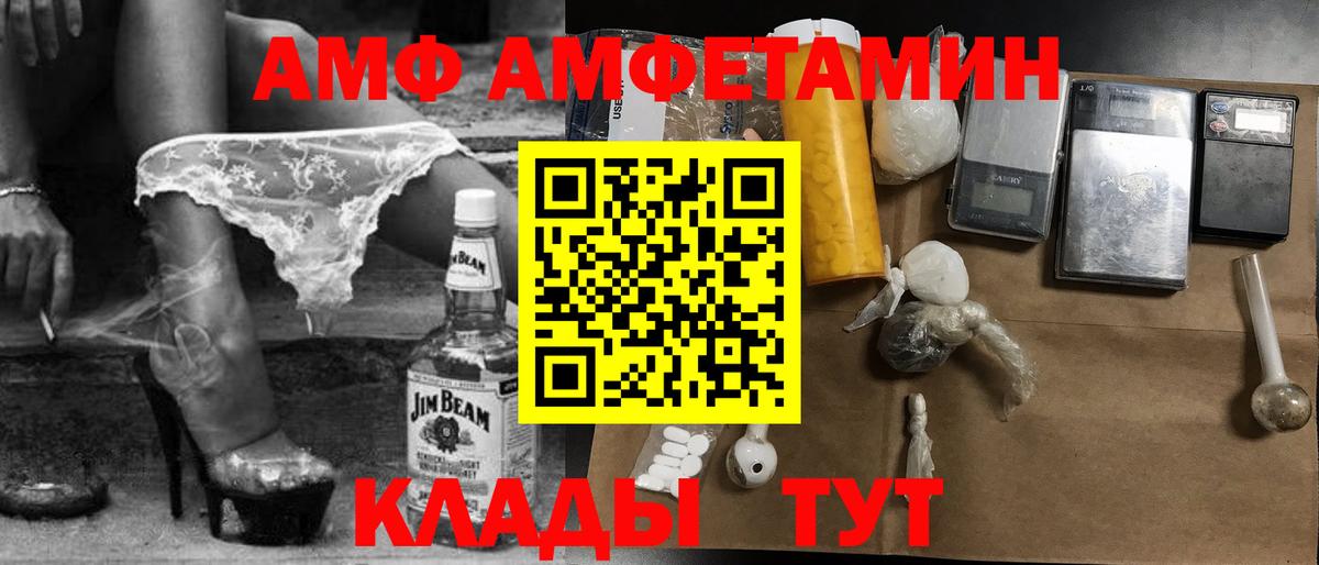 МЕТАМФЕТАМИН витя Нурлат