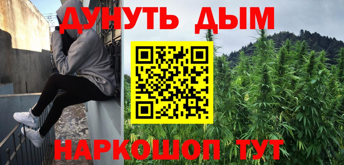 Нурлат  МАРИХУАНА Bruce Banner  Шишки марихуана ГИДРОПОН  Вход с VPN  Бошки Шишки индика 